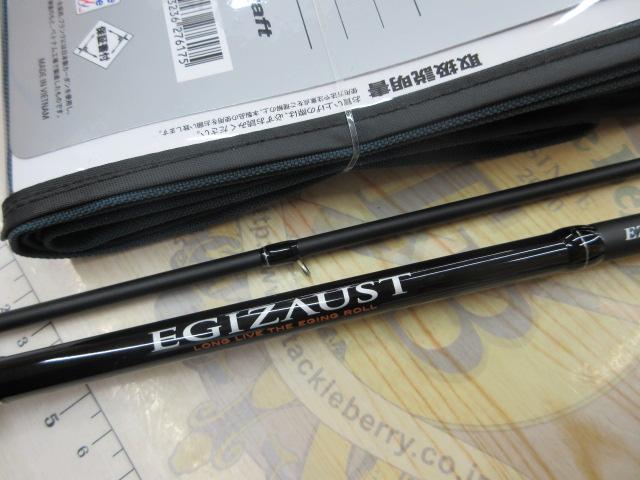 エギゾースト1G EZ1-S782UL