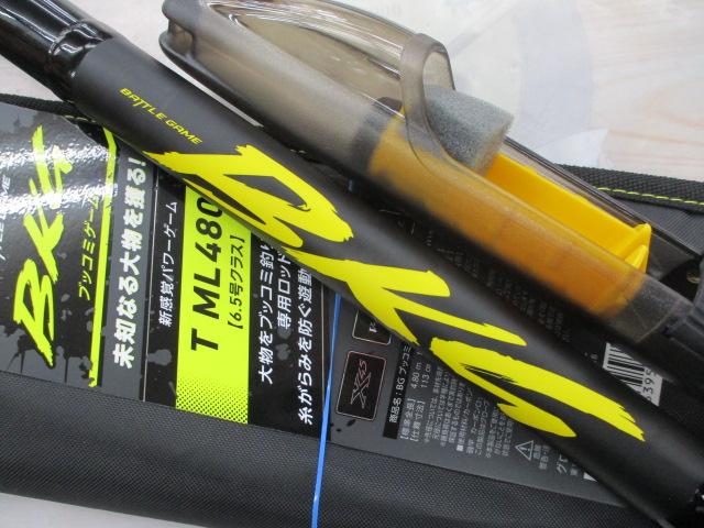 バトルゲームBKG T ML480