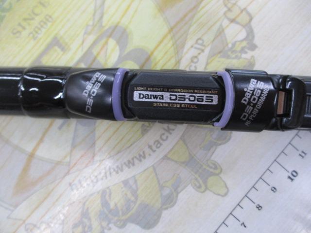 CWPM飛竜ヘチ 2-270｜＠ベリーネット 日本最大新品中古釣具WEBショップ