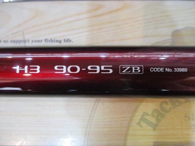 時雨 H3 90-95ZB