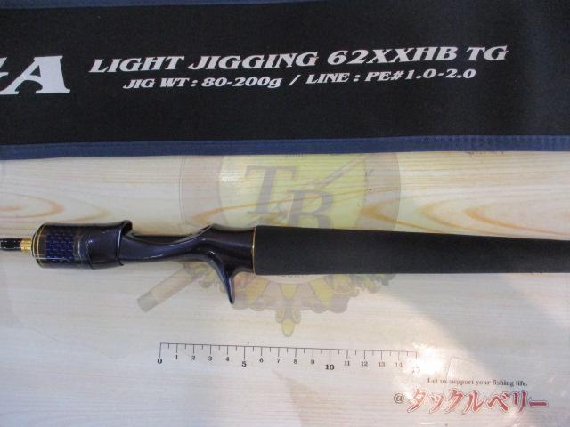 ソルティガLJ 62XXHB TG