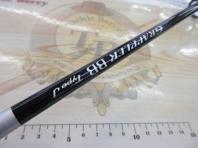 21グラップラーBBタイプJ S60-3