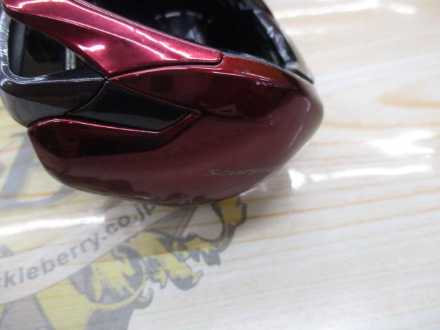 19スコーピオンMGL 150HG
