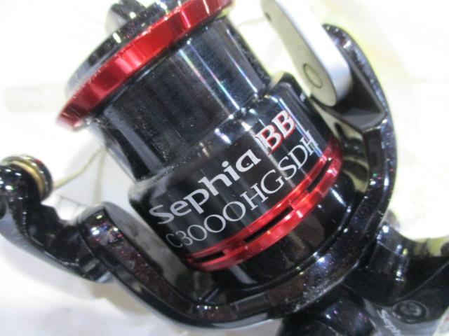 11セフィアBB C3000HGSDH