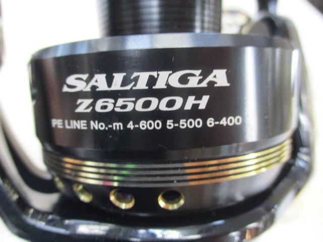 ソルティガZ 6500H・ドッグファイト
