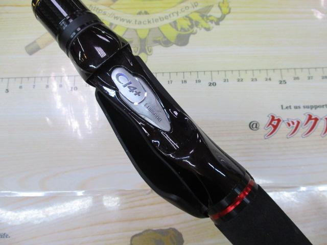 炎月XR FS-B66M/R