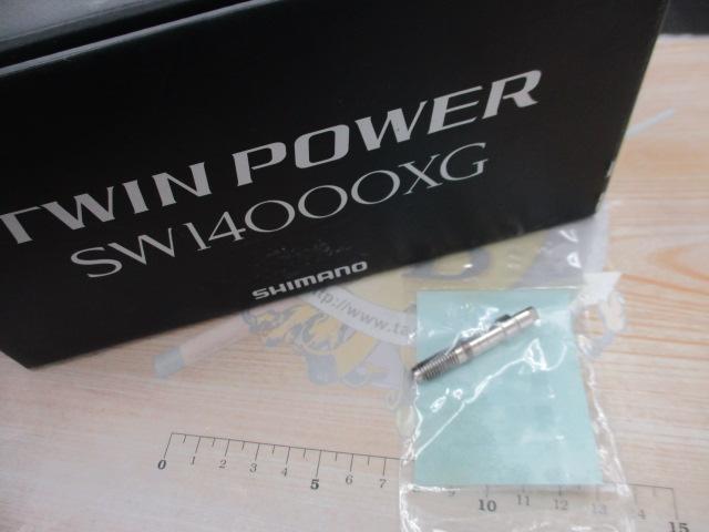 21ツインパワーSW 14000XG｜＠ベリーネット 日本最大新品中古釣具WEB
