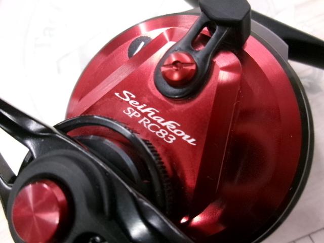 19セイハコウSP RC83 レッド L
