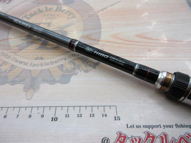 カレイBB 82 H180