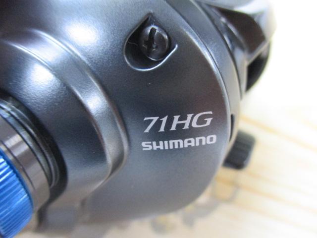 20SLX DC 71HG