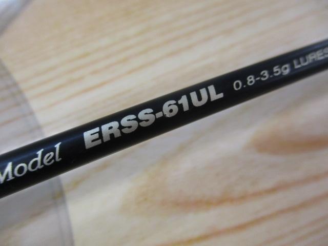 エゲリア ERSS-61UL