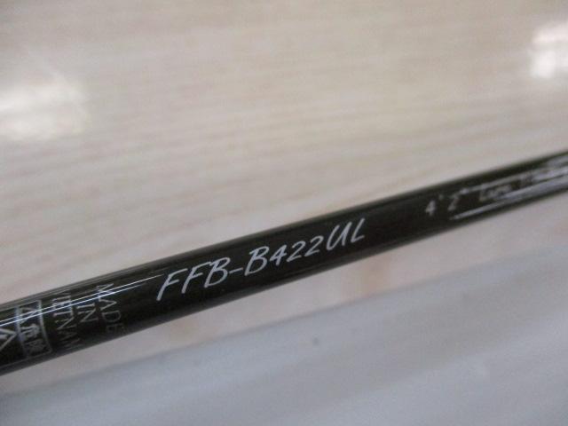 ファインテールビギンズ FFB-B422UL