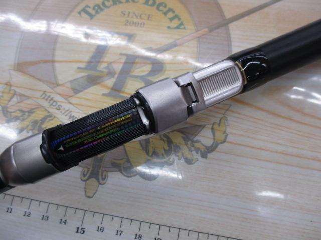がま船カレイ競技スペシャルⅡ MH180