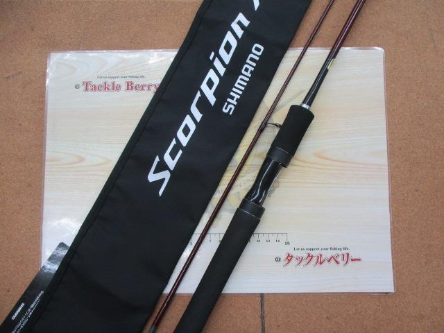 スコーピオンXV 2602R-2｜＠ベリーネット 日本最大新品中古釣具WEBショップ
