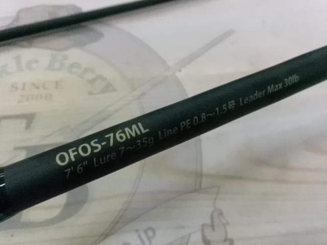 オーシャンフィールドオフショアキャスティング OFOS-76ML