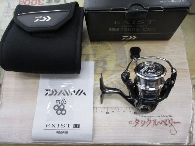 18イグジスト FC LT2500S-CXH