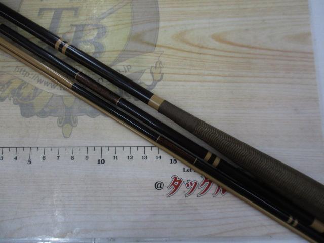 二天粋 13