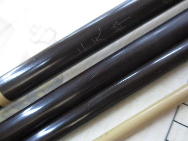 二天粋 13