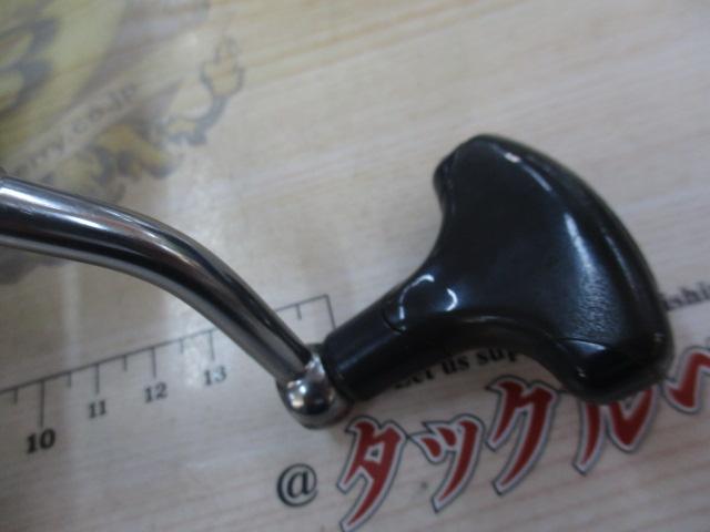 08バイオマスター4000