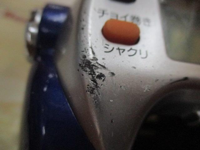ハイパータナコン 500Fe