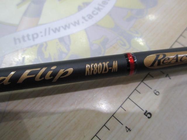 レッドフリップ RF802S-M