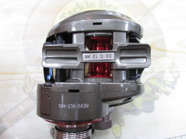 レボ ALT-HS