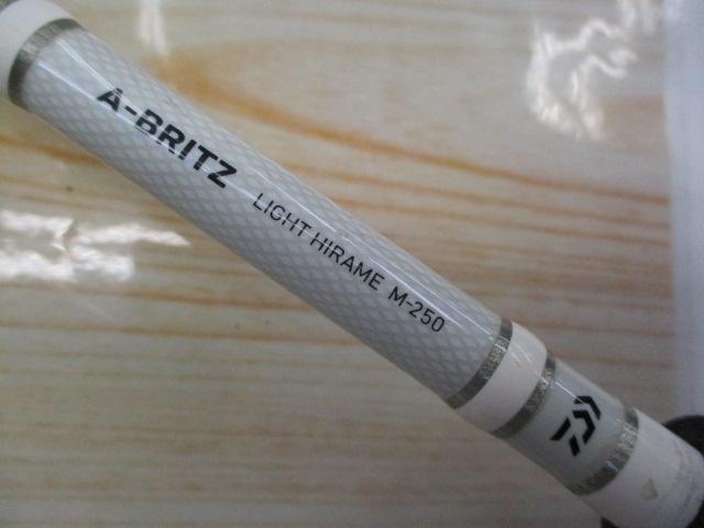 Aブリッツ ライトヒラメ M-250