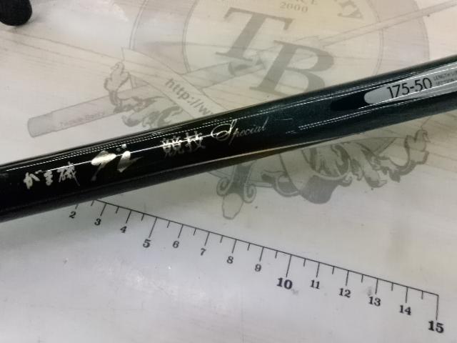 がま磯　グレ競技 Special 175-50 がま磯グレ競技スペシャル 175-50｜＠ベリーネット 日本最大新品中古