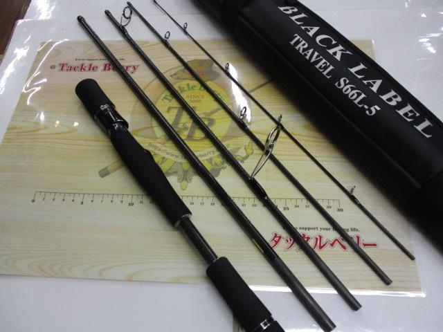 ブラックレーベル トラベル S66L-5｜＠ベリーネット 日本最大新品中古