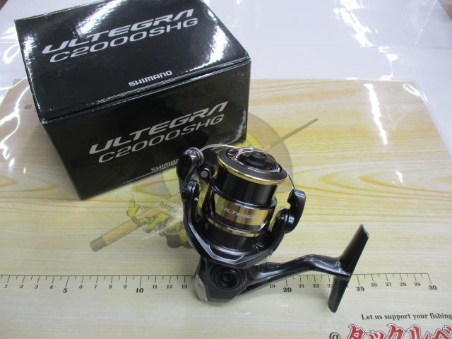 25アルテグラ C2000SHG｜＠ベリーネット 日本最大新品中古釣具WEBショップ