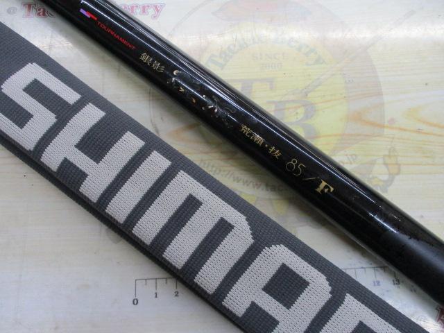 AWトーナメント銀影硬派 荒瀬抜85F｜＠ベリーネット 日本最大新品中古