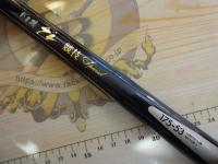 がま磯グレ競技スペシャル 175-53