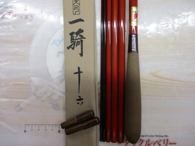 飛天弓 一騎 16