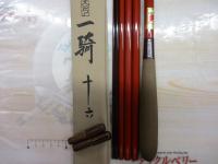 飛天弓 一騎 16