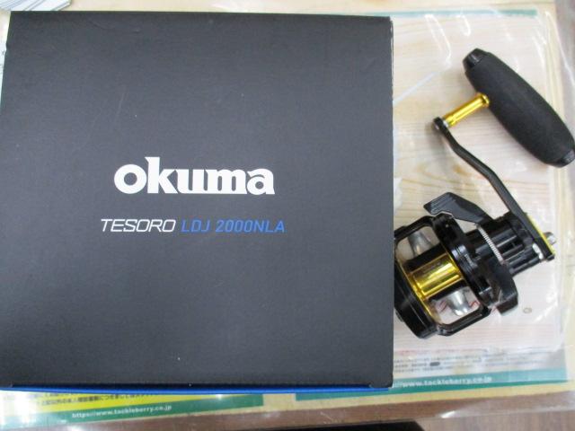 テソロLDJ2000NLA