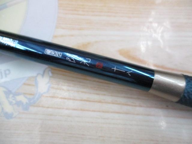 飛天弓 閃光X 18