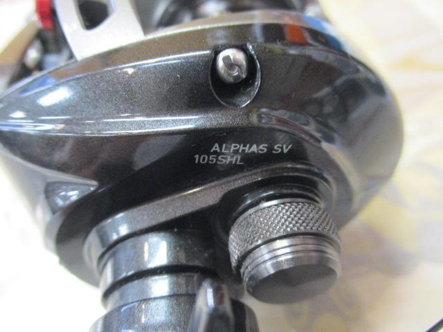 アルファスSV 105SHL