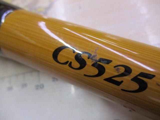 プレミアムセンサー大鯉クラシックCS525