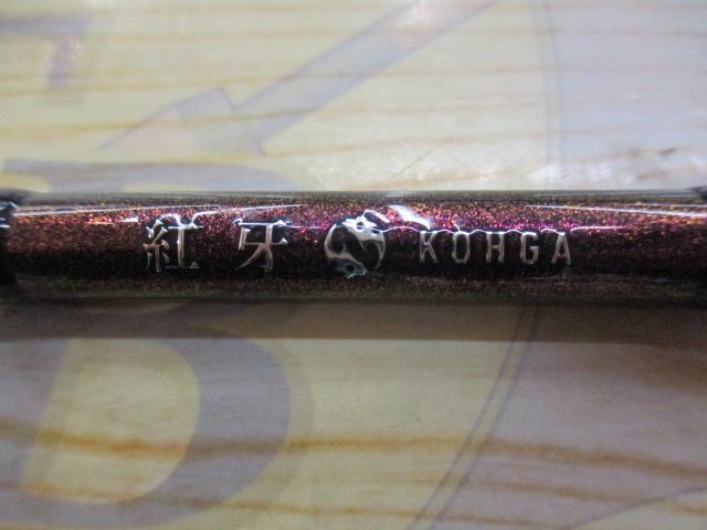 紅牙エア N69XHB-METAL・N