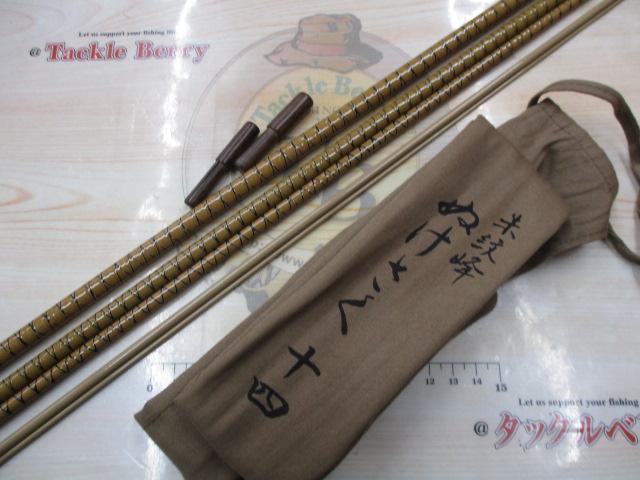 朱紋峰 ぬけさく 14