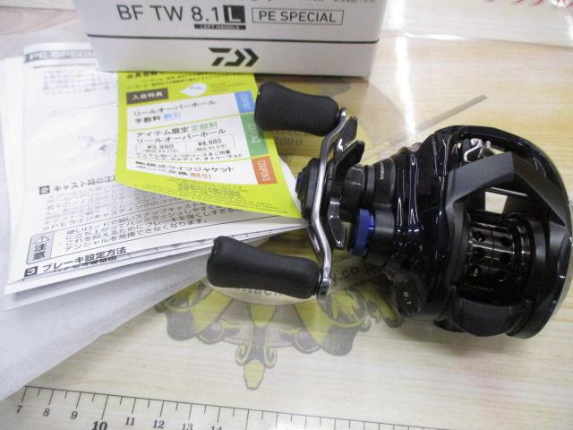 23ソルティスト BF TW 8.1L PE SP