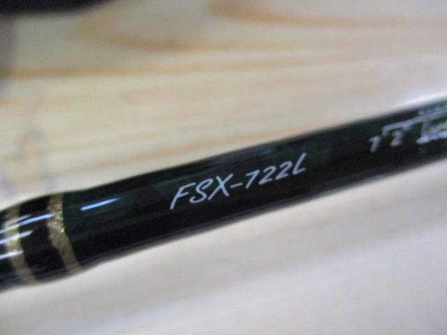 ファインテール FSX-722L