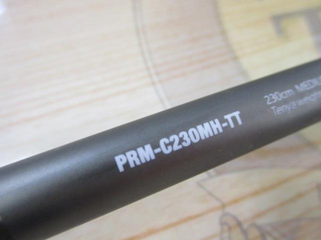プライザマダイ PRM-C230MH-TT