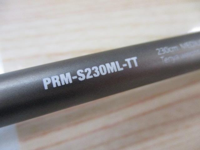プライザマダイ PRM-S230ML-TT