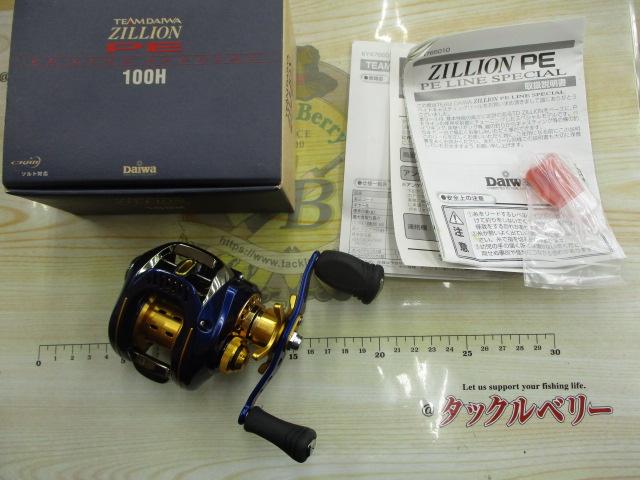 TDジリオンPEスペシャル 100H｜＠ベリーネット 日本最大新品中古釣具