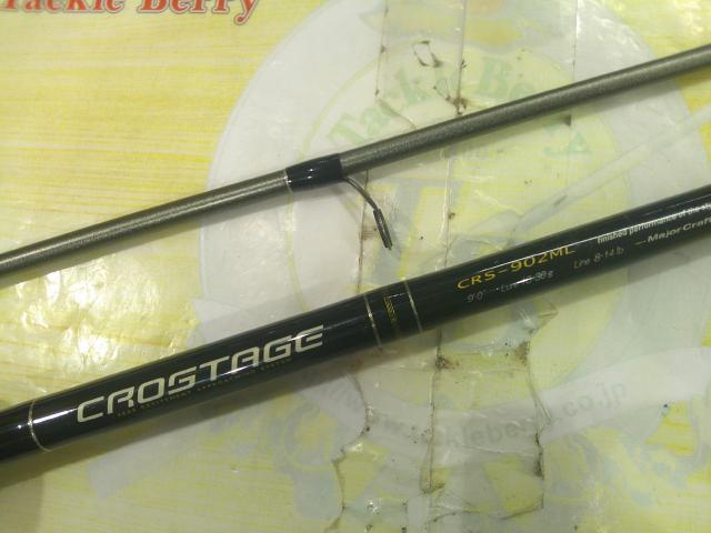 クロステージ CRS-902ML