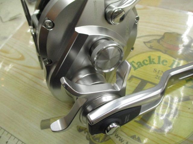 20オシアジガー 4000HG