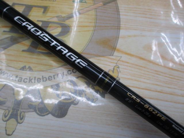 クロステージ CRS-862PE