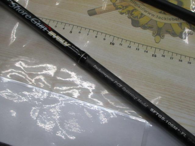 ショアガンエボルブ SFTGS-106M+・FL