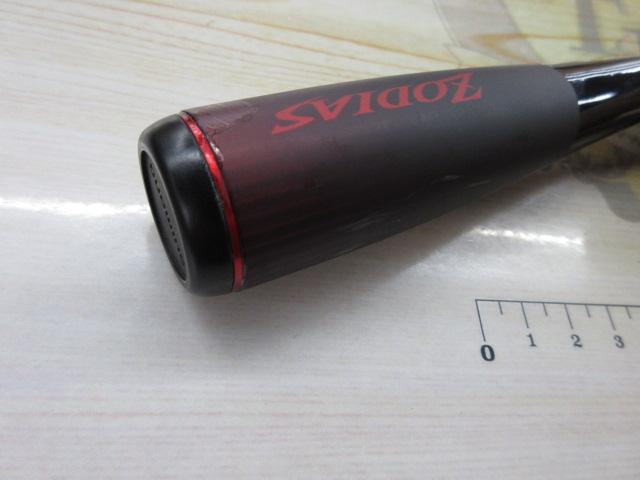 20ゾディアス 172H-2｜＠ベリーネット 日本最大新品中古釣具WEBショップ